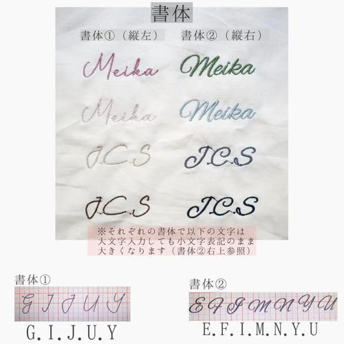 受注生産】名前刺繍 ドールキャリア おままごと抱っこ紐 リバティ