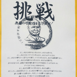 人気　手書き書道　教育と仕事の参考になる言葉　　10枚組セット 大人気 教育と仕事の参考になる言葉 14枚組セット 手書き書道