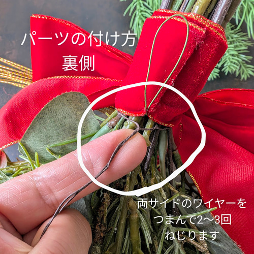 クリスマス・お正月兼用2wayスワッグ /赤い実 B-119 スワッグ