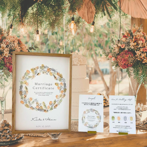 ボタニカル 結婚証明書 ゲスト参加型結婚証明書 ゲスト参加型 結婚証明