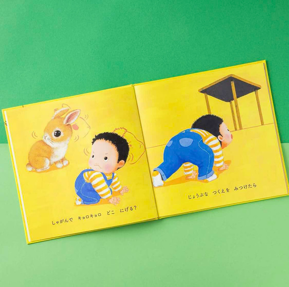 【2・3歳からの防災教育】絵本『どうぶつポーズで あそボウサイ』防災士監修！　命を守るポーズ絵本 5枚目の画像