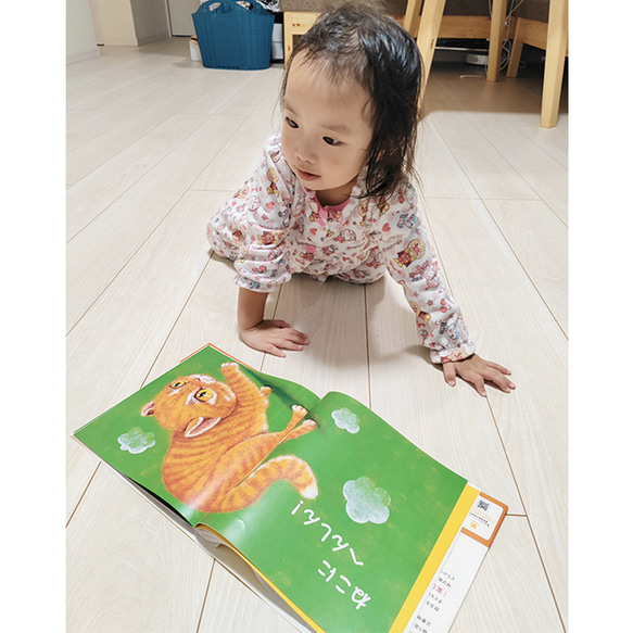 【2・3歳からの防災教育】絵本『どうぶつポーズで あそボウサイ』防災士監修！　命を守るポーズ絵本 16枚目の画像