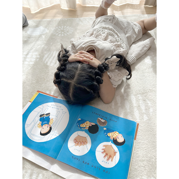 【2・3歳からの防災教育】絵本『どうぶつポーズで あそボウサイ』防災士監修！　命を守るポーズ絵本 13枚目の画像