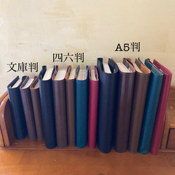メロンブックスカバー+しおり(非売品)4枚 ブックカバー？ ブックカバー しおり付き 11サイズ 20色 日本製 文庫本 四六判