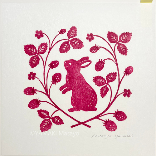 うさぎと苺の木版画 / 20cm角額入り / アート / インテリア 版画