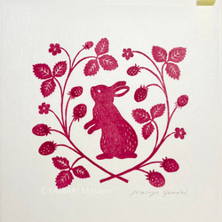 うさぎと苺の木版画 / 20cm角額入り / アート / インテリア 5枚目の画像