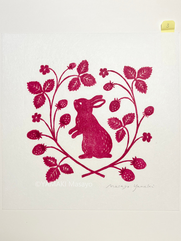 うさぎと苺の木版画 / 20cm角額入り / アート / インテリア 7枚目の画像