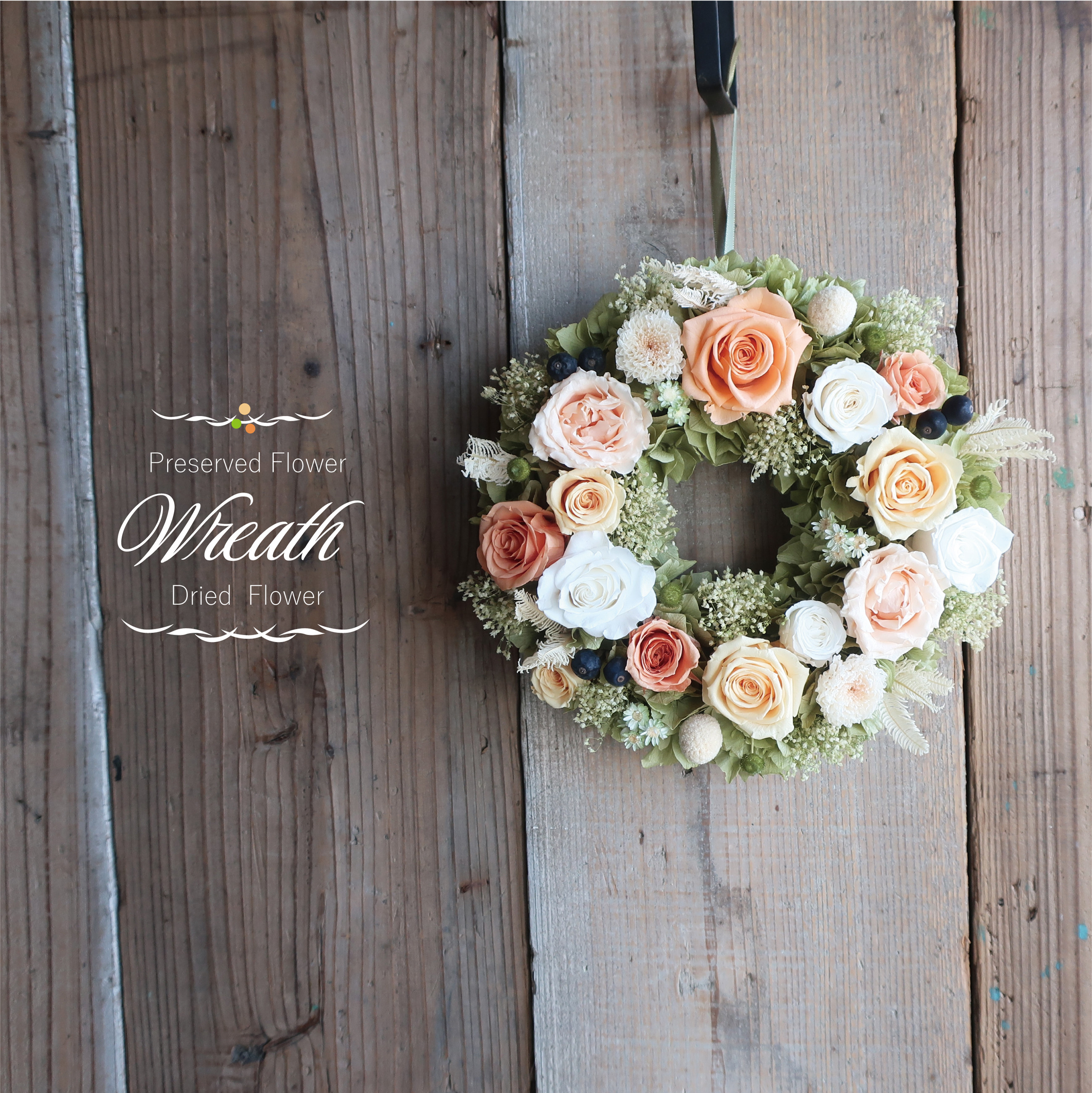 ローズたっぷりフラワーリース ✿ オレンジ　BOX付き　ウェディング　Gabriella