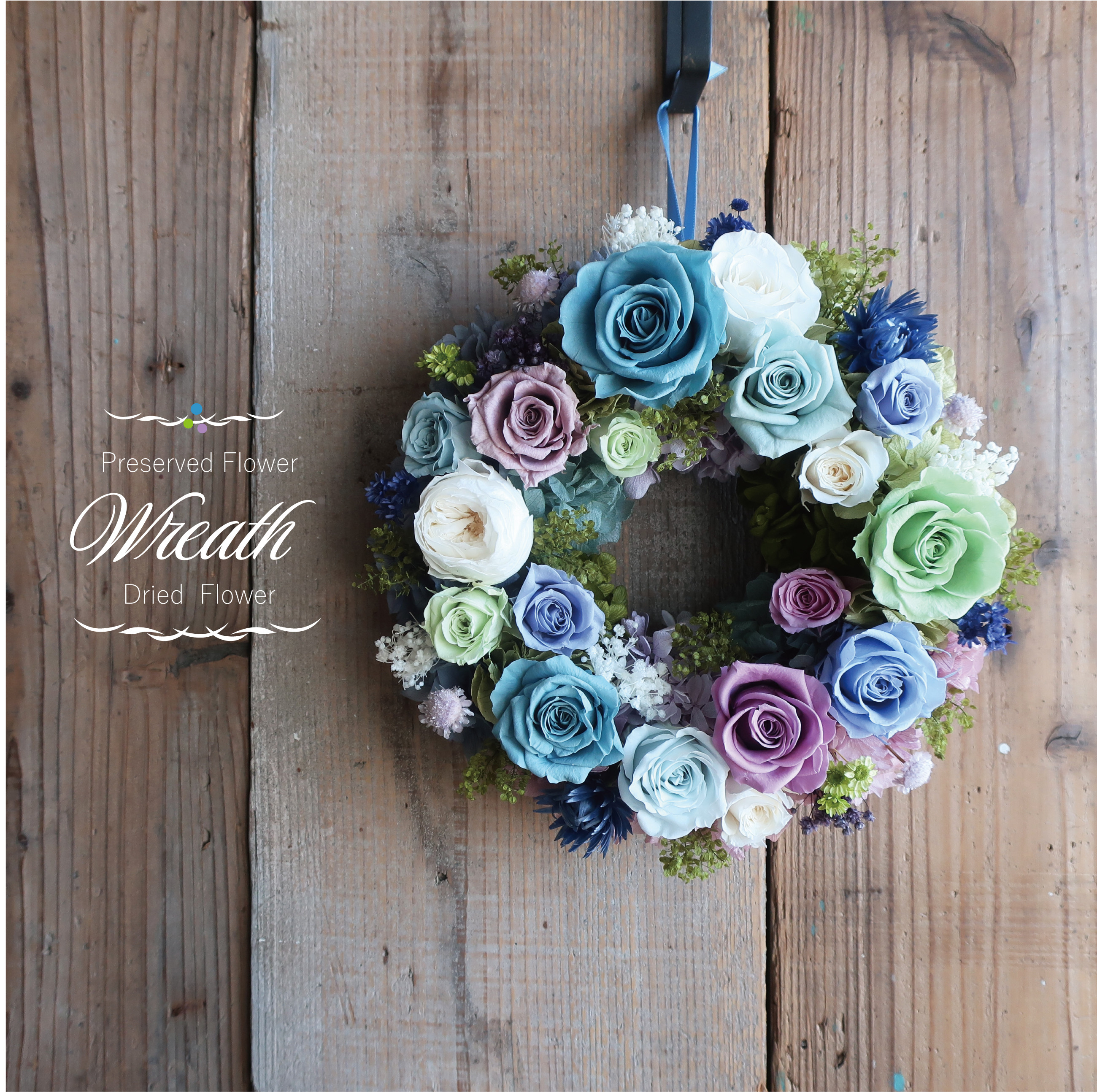 ローズたっぷりフラワーリース ✿ ブルー　BOX付き　ウェディング　　Orion