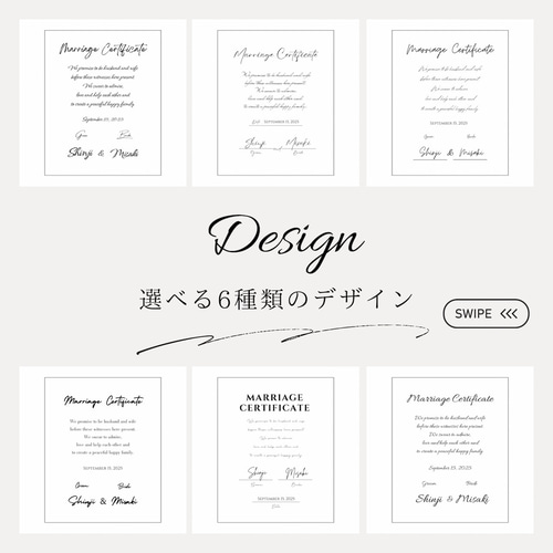 一点もの｜天然木の結婚証明書｜カエデ｜ゲスト参加型｜ウェディング