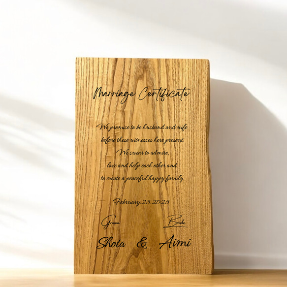 木の結婚証明書 クリ その他オーダーメイド WOODY｜木のメモリアル