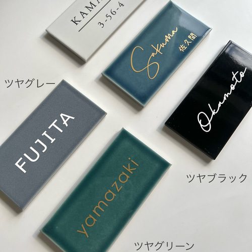 アクリル表札【白または黒アクリルに文字UV印刷】4辺45度斜め