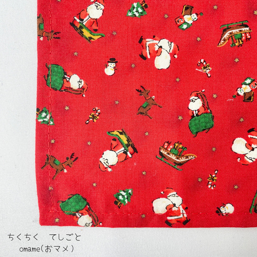 ミニミニ風呂敷 『サンタさん』 ハンカチ 折り紙 お子さま 赤