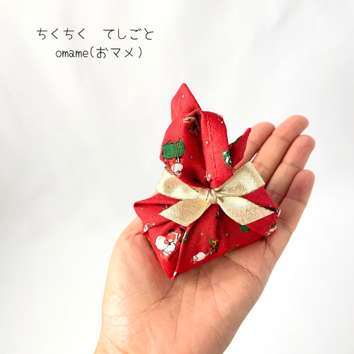 ミニミニ風呂敷 『サンタさん』 ハンカチ 折り紙 お子さま 赤