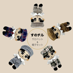 刺繍ぬい靴 単品 すのチル チルぬい BIG SnowMan アイドル 服