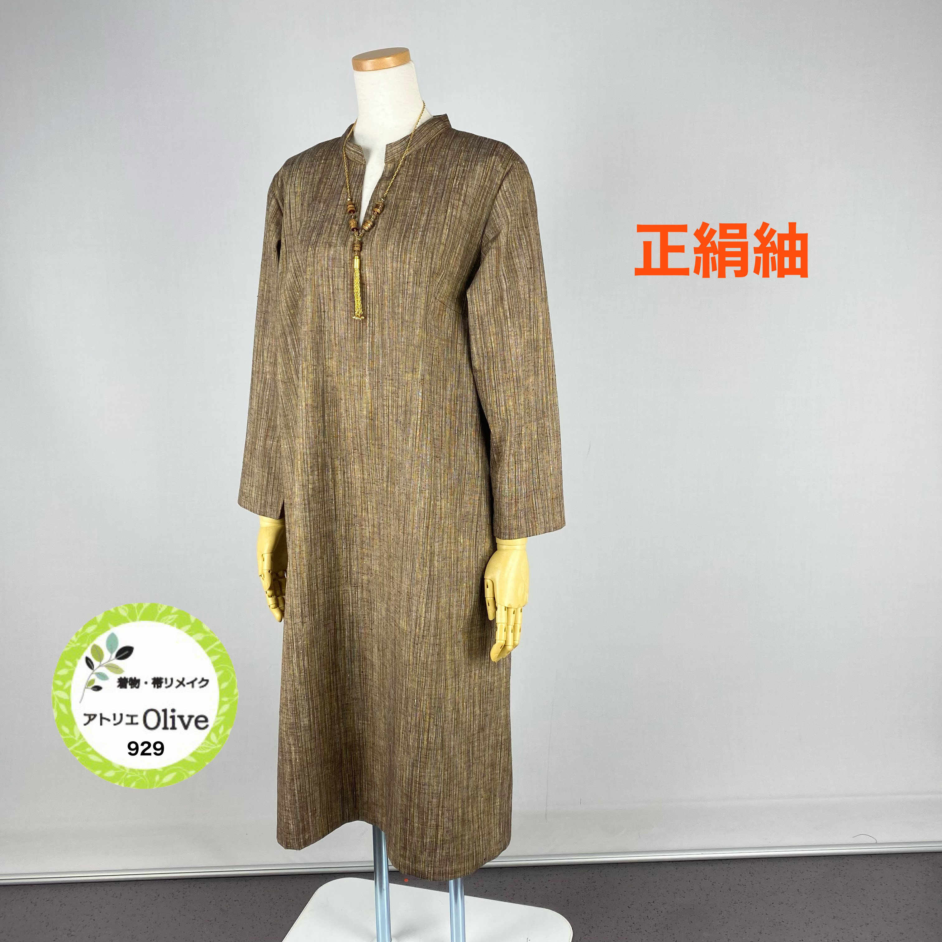 ✨半額SALE　 正絹紬　キーネック　ゆったりワンピース