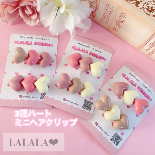 3連ハート mini ヘアクリップ❤︎ ガーリー ハンドメイド アクセサリー 