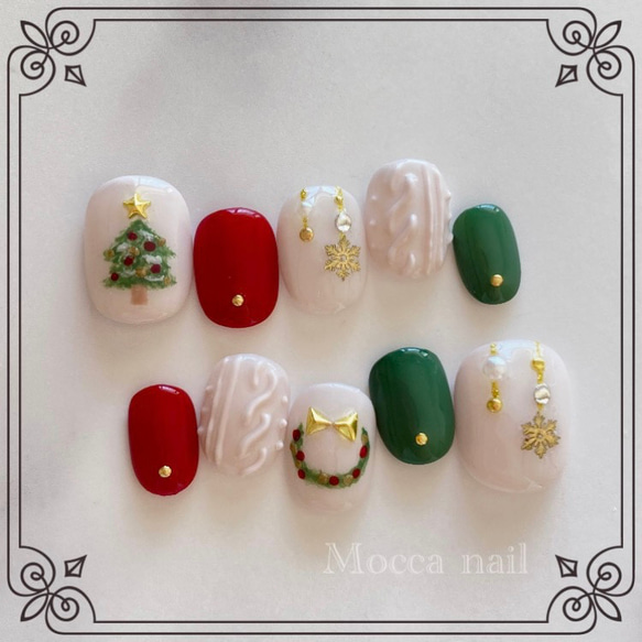 504】クリスマスツリー×ニットネイル レッドグリーン ネイルチップ