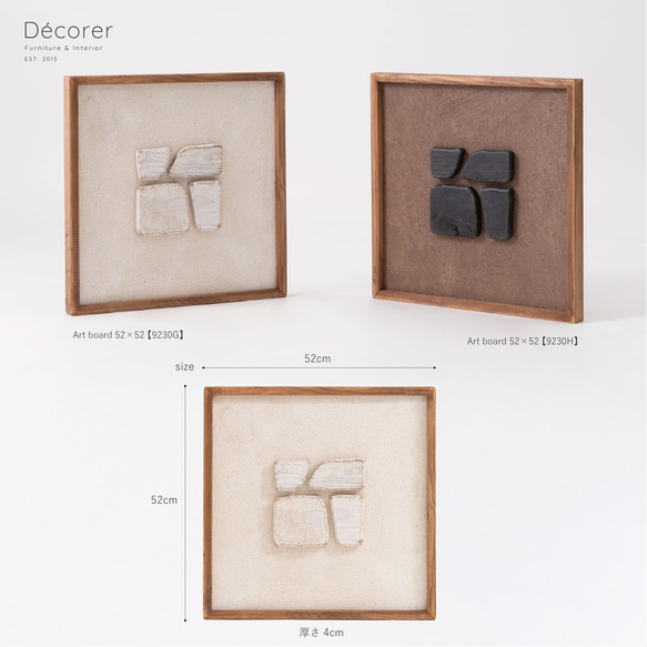 ✨️古材アートラダー✨️～立て掛け式～ 古材を活かした立体アートボード【1枚入 : 横52cm 縦52cm 高4cm : 全2