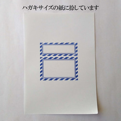 0133★方便♪ 空郵框架郵票標籤，可同時蓋兩張郵票 第2張的照片