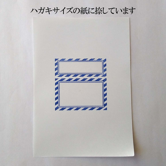 0133★方便♪ 空郵框架郵票標籤，可同時蓋兩張郵票 第2張的照片