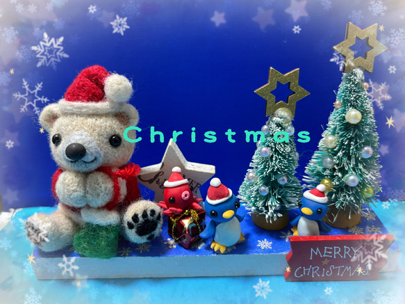 みんなで楽しいクリスマス(白くま、たこ、ペンギン) クリスマス飾り