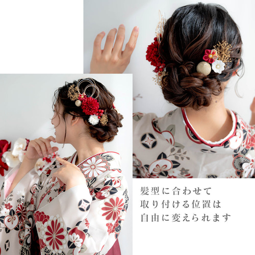 つまみ細工髪飾り 花飾り 紐　ロープアレンジ　水引　 卒業式 成人式 七五三 袴 卒業式髪飾り つまみ細工 成人式 髪飾り 卒業式 成人の日 七五三 水