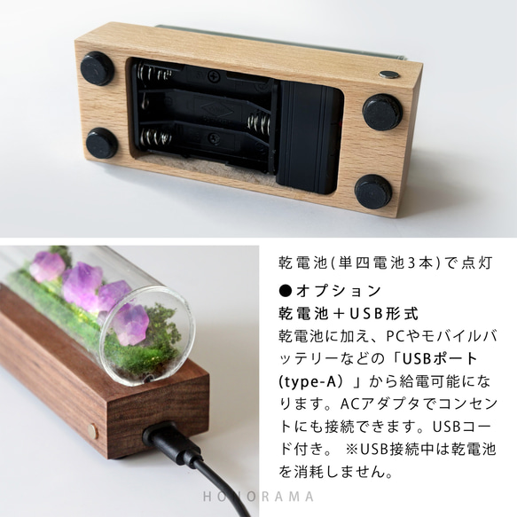 DIOLAMP -ジオランプ-　鉱石輝く草原　ミニチュア 天然石 6枚目の画像