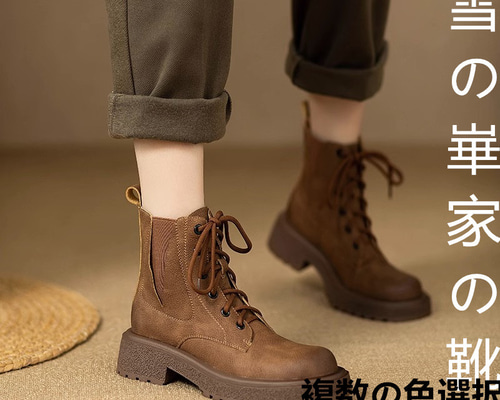 新品！フリンジデニム 厚底マーティンショートブーツ 新品！フリンジデニム 厚底マーティンショートブーツ 楽天市場