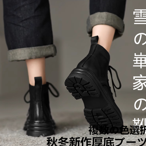 【✩】女性用ラウンドトゥマーチンブーツ、スタイルでハンサム ✩】女性用ラウンドトゥマーチンブーツ、スタイルでハンサム