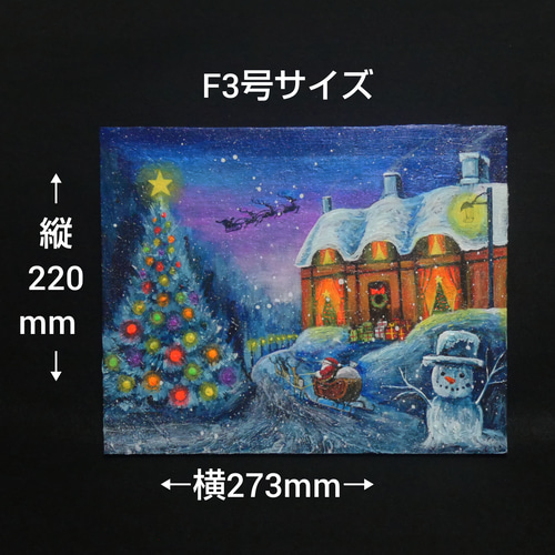油絵 油彩 油彩画 絵画【Christmas】 絵画 HR 通販 18529749