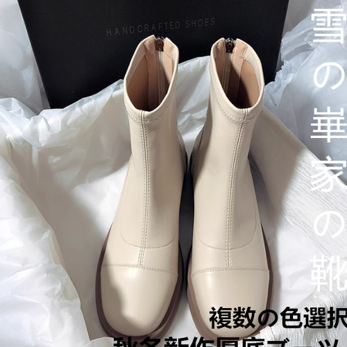 セール中！新品・未使用 【chayコラボ】ビジューショートブーツ