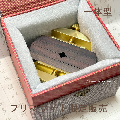 最高級一体型真鍮印床 鏡面仕上げ•黒檀使用•希少限定2台 書道 浩 通販