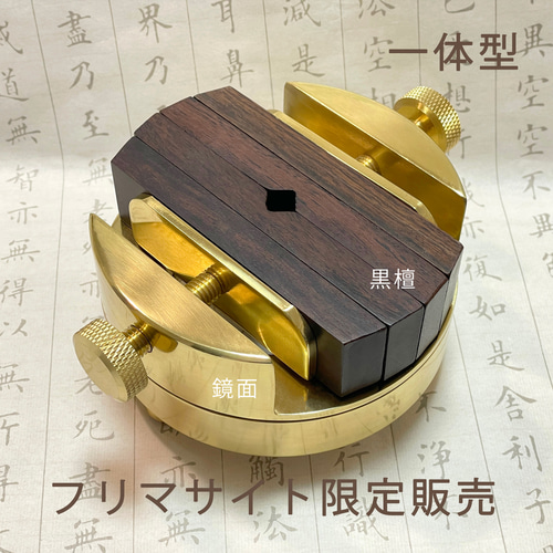 まとめ買いでお得 篆刻用真鍮(黄銅)印床 一体型 ⭐︎新品 その他