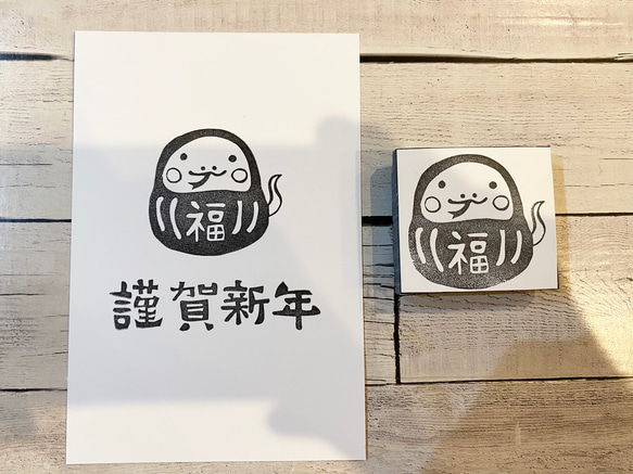 消しゴムはんこ　ヘビだるま 1枚目の画像