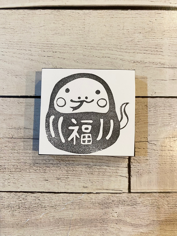 消しゴムはんこ　ヘビだるま 3枚目の画像