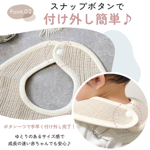 名入れ刺繍 スタイ よだれかけ 綿 ガーゼ素材 シンプル 赤ちゃん