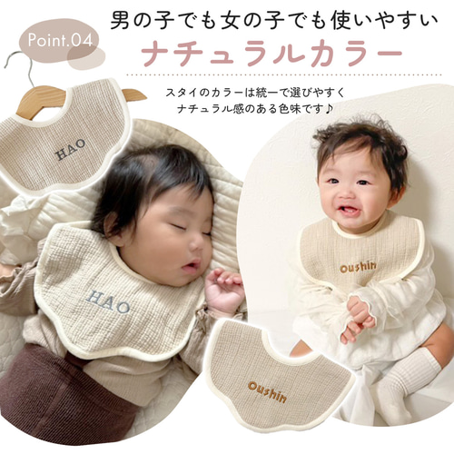 ❁︎3Ｍ◡̈⃝ ❁︎ お名前刺繍スタイ ６枚 楽天市場】出産祝い 名入れ スタイ ドッド柄6重ガーゼ