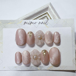 ネイルチップ 秋ネイル ベージュ ミラーネイル No.38 チップシール付き