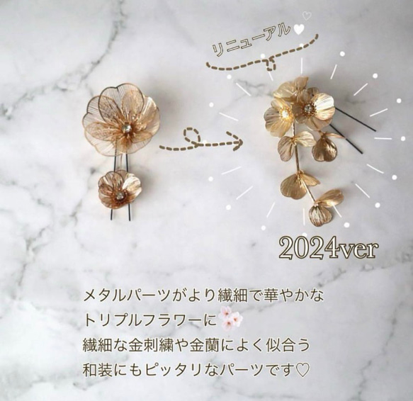 パール胡蝶蘭　金箔付き◆成人式、結婚式、和装髪飾り　振袖や白無垢、前撮り、水引き 3枚目の画像