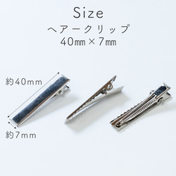 ヘアクリップ 10個セット 40mm×7mm 小さい 軽い 便利 シルバー ヘアアレンジ ミニクリップ ヘアアクセサリー 2枚目の画像