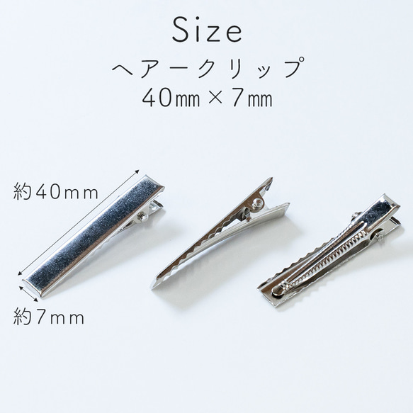 ヘアクリップ 10個セット 40mm×7mm 小さい 軽い 便利 シルバー ヘアアレンジ ミニクリップ ヘアアクセサリー 2枚目の画像