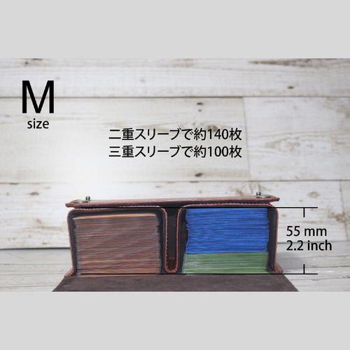 これ一つで2デッキ分！ レザーデッキケース ティラミス 本革 牛革 名刺