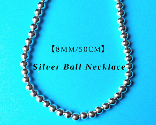 135 シルバーボールチェーンネックレス【8mm／50cm】｜ナバホ風 s925