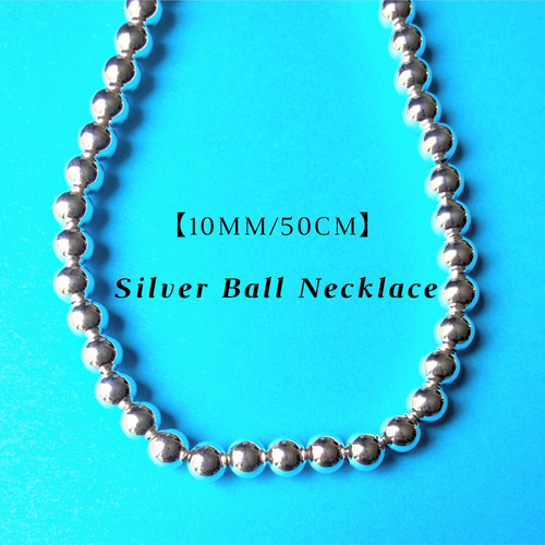 91 シルバーボールチェーンネックレス【10mm／50cm】｜ナバホ風 s925