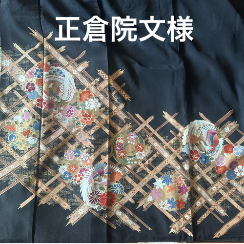 着物リメイクフルオーダー 留袖ワンピース(裏地付き)正絹 着物リメイクフルオーダー 留袖ワンピース(裏地付き)正絹