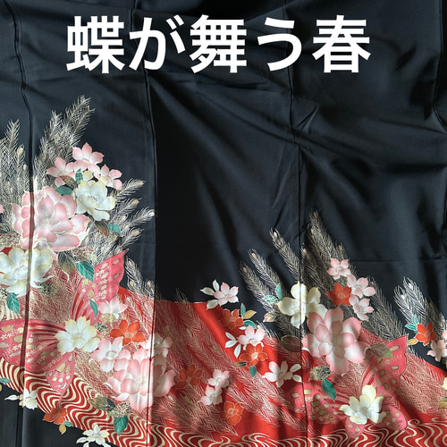 着物リメイクワンピース留袖　(値下げしました) 0375f7a947e7d267f49b8983b97066