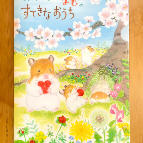 絵本46冊まとめ売り まとめ売り 絵本 46冊 - メルカリ