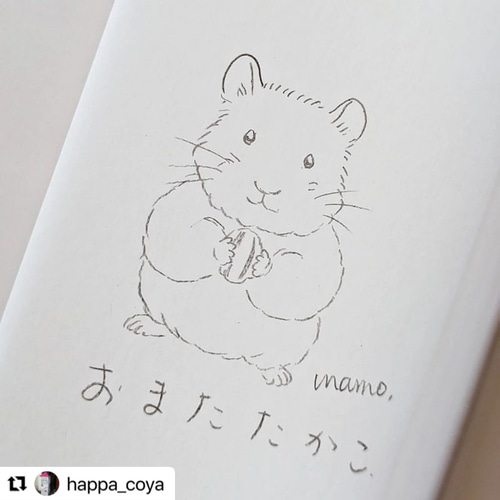 絵本「ハムスターまものすてきなおうち」 ZINE・小冊子 おまた