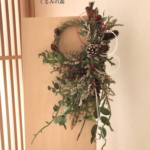 ヒカゲノカズラとナンキンハゼと水引きを添えた しめ縄 リース